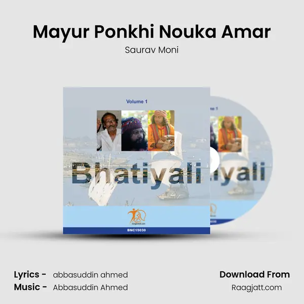 Mayur Ponkhi Nouka Amar mp3 song