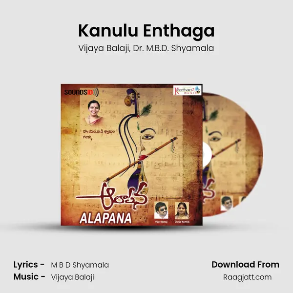 Kanulu Enthaga mp3 song