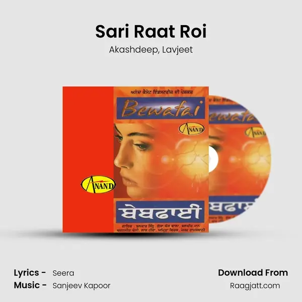 Sari Raat Roi - Akashdeep album cover 