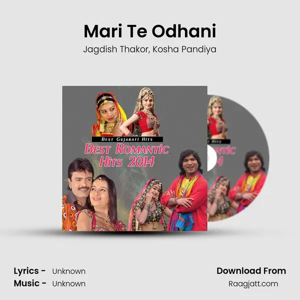 Mari Te Odhani - Jagdish Thakor album cover 