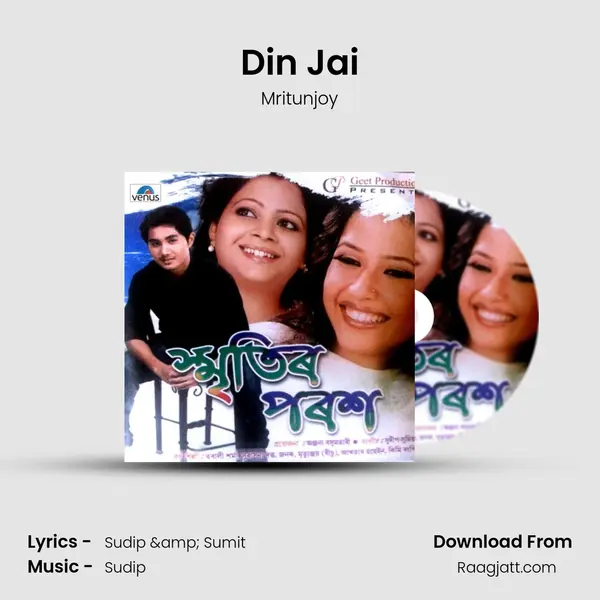 Din Jai mp3 song