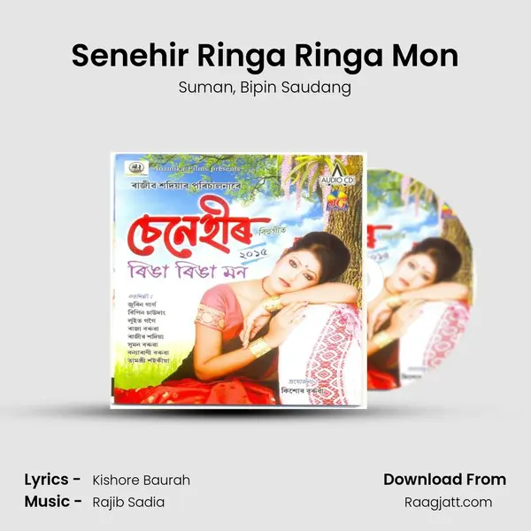 Senehir Ringa Ringa Mon mp3 song