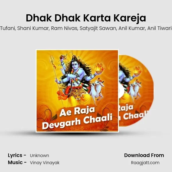 Dhak Dhak Karta Kareja mp3 song