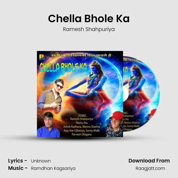 Chella Bhole Ka mp3 song