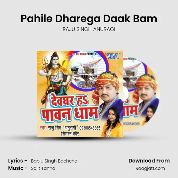 Pahile Dharega Daak Bam - RAJU SINGH ANURAGI album cover 