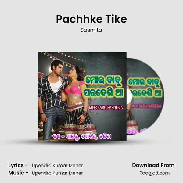 Pachhke Tike mp3 song