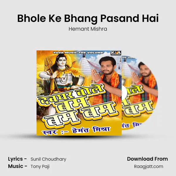 Bhole Ke Bhang Pasand Hai - Hemant Mishra album cover 