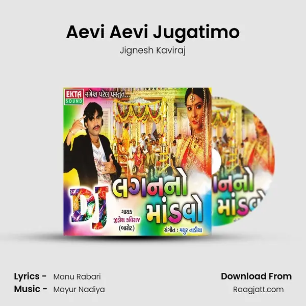 Aevi Aevi Jugatimo - Jignesh Kaviraj album cover 