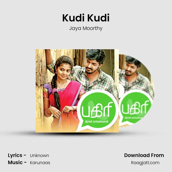 Kudi Kudi mp3 song