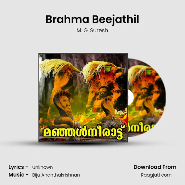 Brahma Beejathil - M. G. Suresh mp3 song