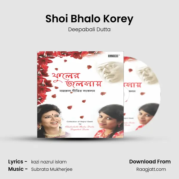 Shoi Bhalo Korey mp3 song