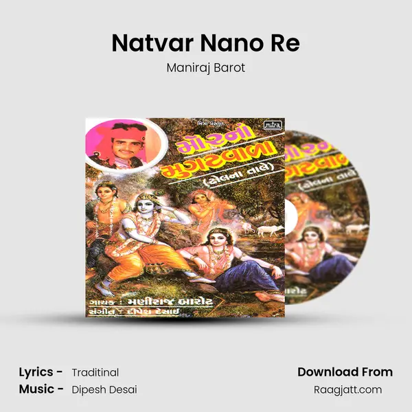 Natvar Nano Re - Maniraj Barot album cover 