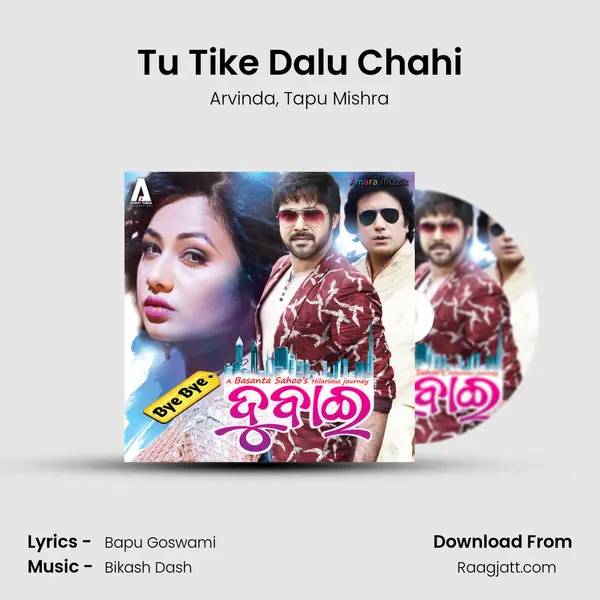 Tu Tike Dalu Chahi - Arvinda album cover 