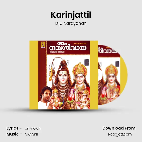 Karinjattil - Biju Narayanan mp3 song