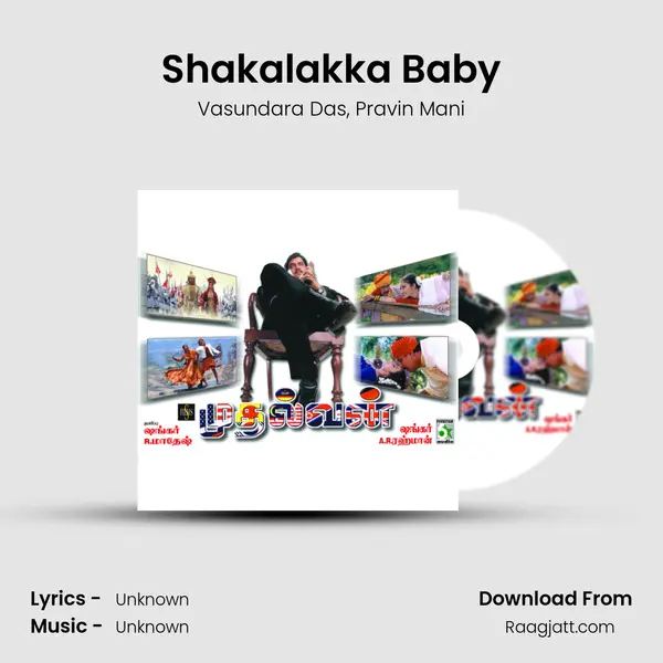 Shakalakka Baby mp3 song