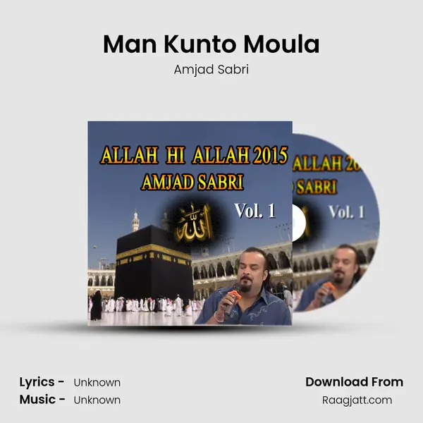 Man Kunto Moula mp3 song