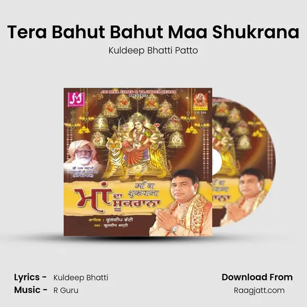 Tera Bahut Bahut Maa Shukrana - Kuldeep Bhatti Patto album cover 