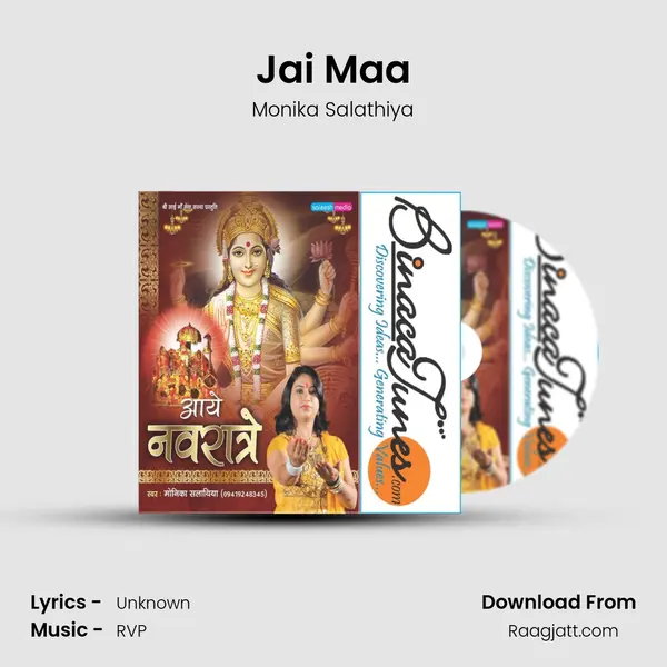 Jai Maa - Monika Salathiya album cover 