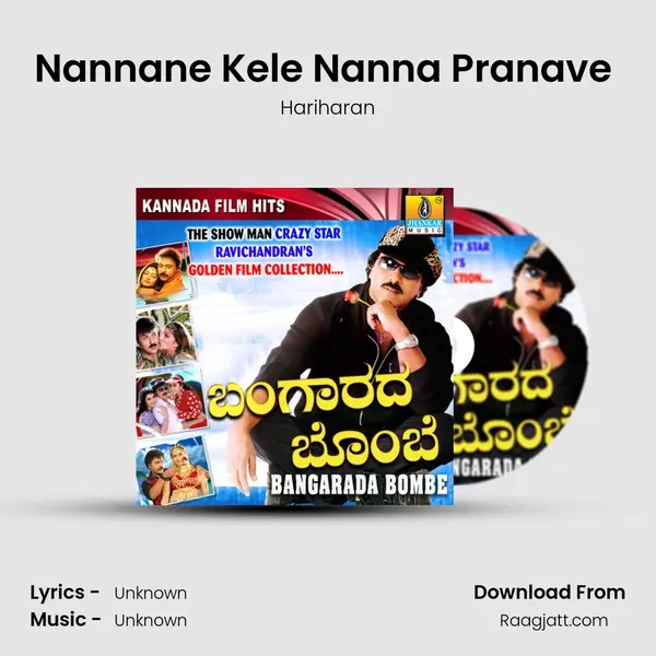 Nannane Kele Nanna Pranave (from 