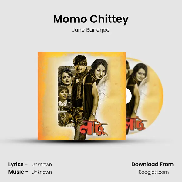 Momo Chittey - June Banerjee album cover 