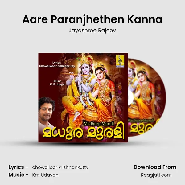 Aare Paranjhethen Kanna mp3 song