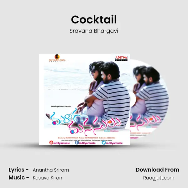 Cocktail - Sravana Bhargavi album cover 