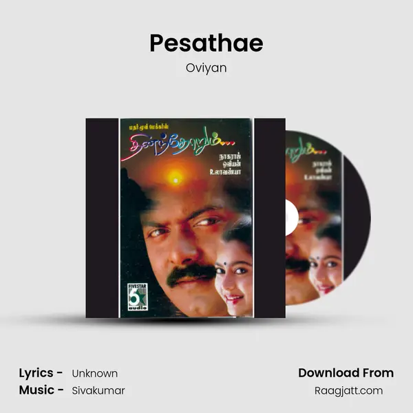 Pesathae mp3 song