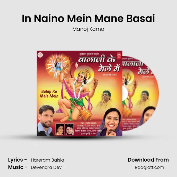 In Naino Mein Mane Basai mp3 song