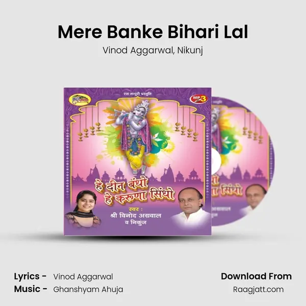 Mere Banke Bihari Lal - Vinod Aggarwal album cover 