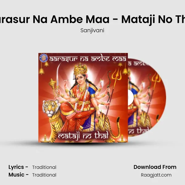 Aarasur Na Ambe Maa - Mataji No Thal - Sanjivani album cover 