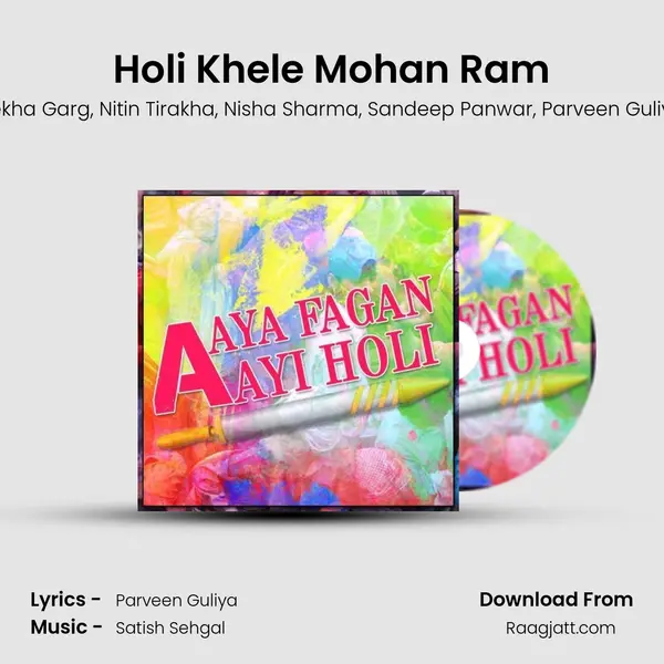 Holi Khele Mohan Ram mp3 song