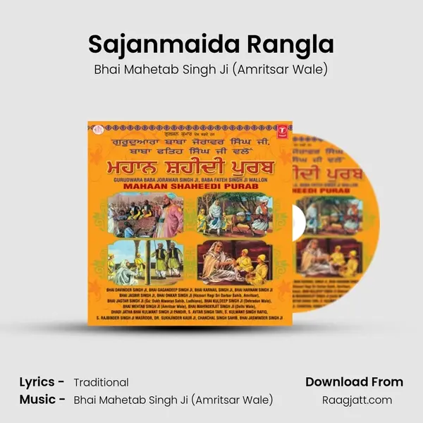 Sajanmaida Rangla mp3 song