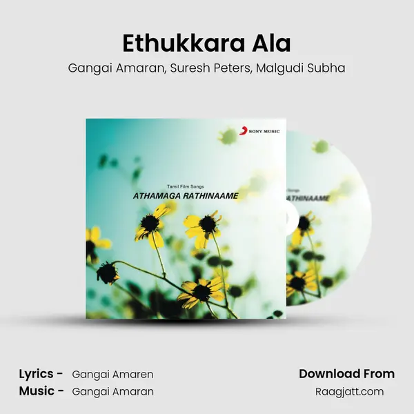 Ethukkara Ala - Gangai Amaran mp3 song