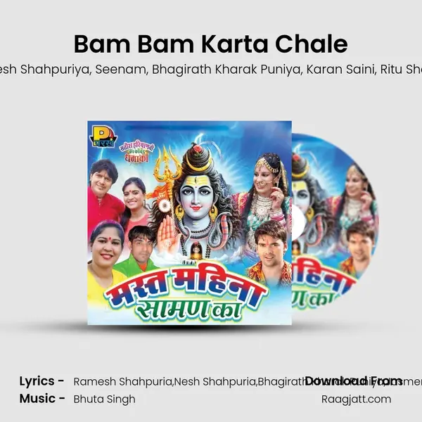 Bam Bam Karta Chale - Ramesh Shahpuriya album cover 