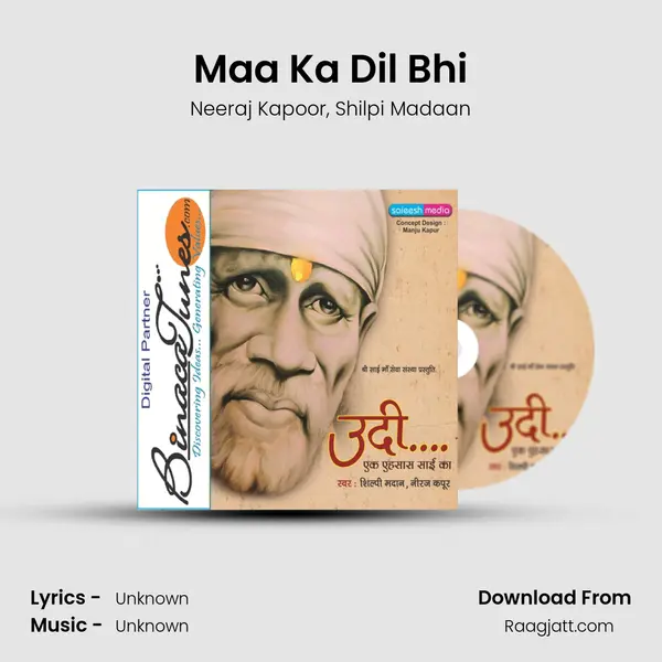 Maa Ka Dil Bhi - Neeraj Kapoor album cover 