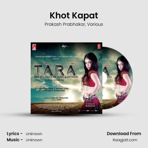 Khot Kapat - Prakash Prabhakar album cover 