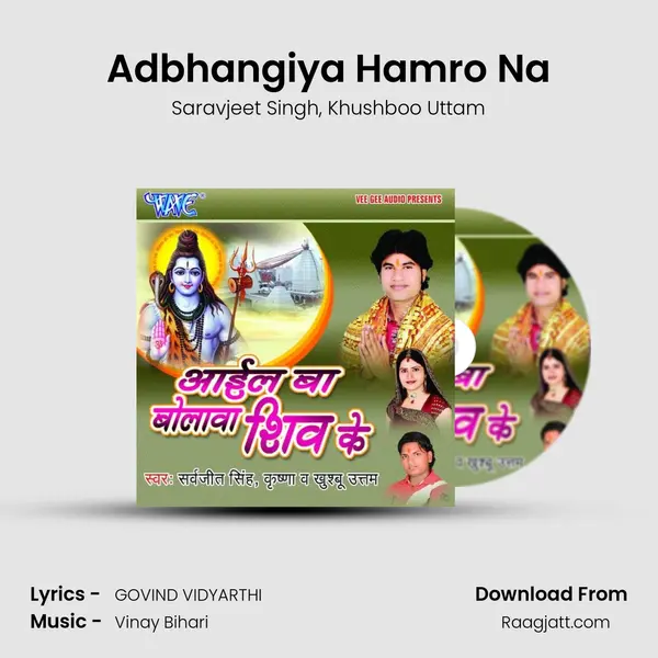 Adbhangiya Hamro Na - Saravjeet Singh album cover 