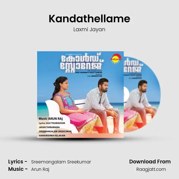 Kandathellame mp3 song