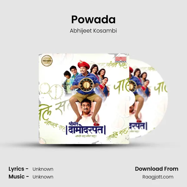 Powada - Abhijeet Kosambi album cover 