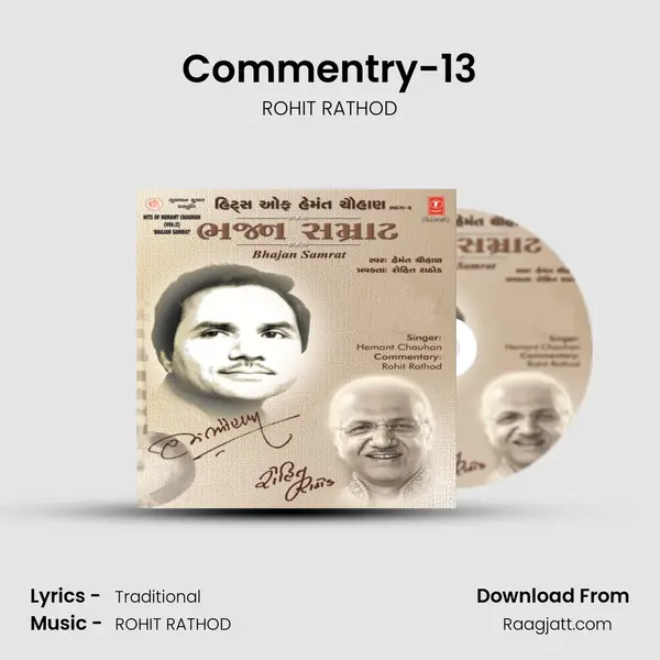 Commentry-13 mp3 song