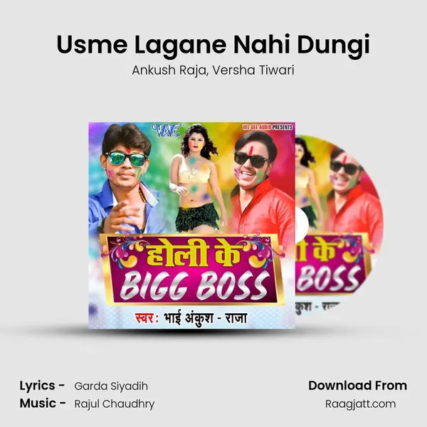 Usme Lagane Nahi Dungi - Ankush Raja album cover 