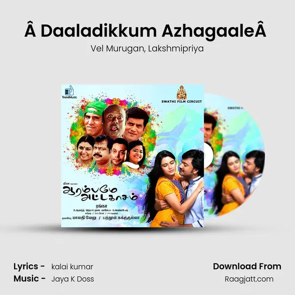 Â Daaladikkum AzhagaaleÂ  - Vel Murugan album cover 