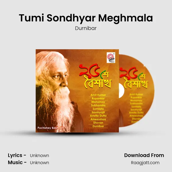 Tumi Sondhyar Meghmala mp3 song