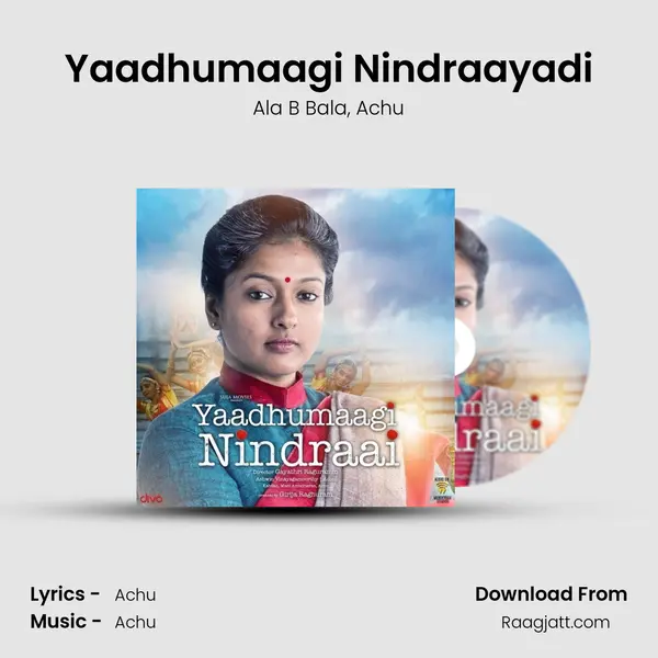 Yaadhumaagi Nindraayadi - Ala B Bala album cover 