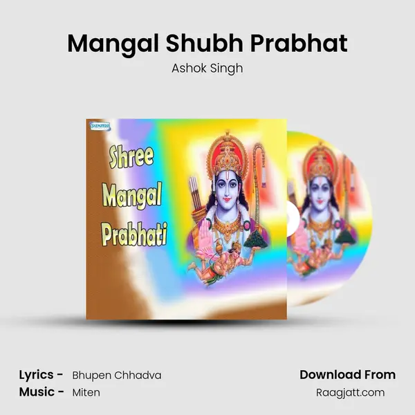 Mangal Shubh Prabhat mp3 song