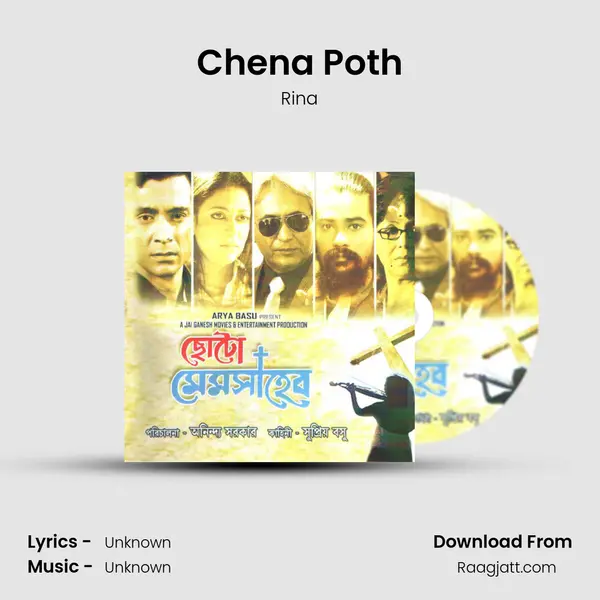 Chena Poth - Rina album cover 