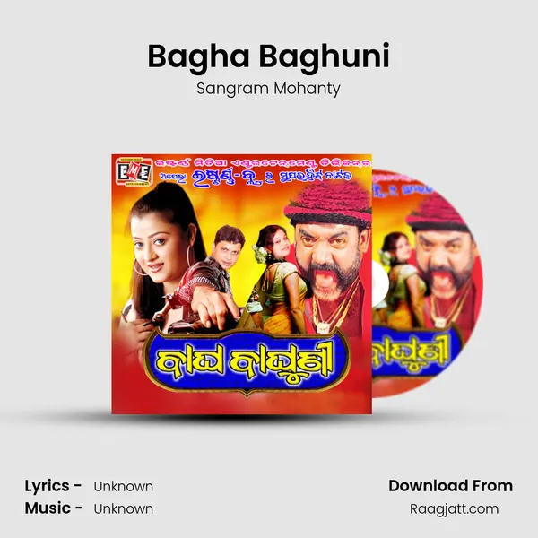 Bagha Baghuni mp3 song