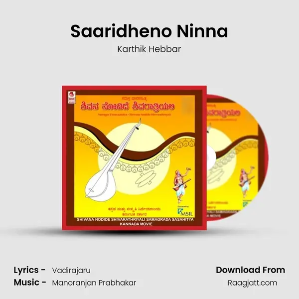 Saaridheno Ninna - Karthik Hebbar album cover 