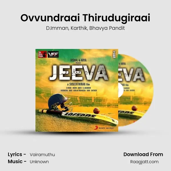 Ovvundraai Thirudugiraai mp3 song