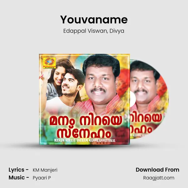 Youvaname - Edappal Viswan album cover 